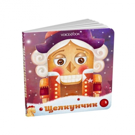 Сказки, книга Музыкальная книга «Щелкунчик» купить по низкой цене