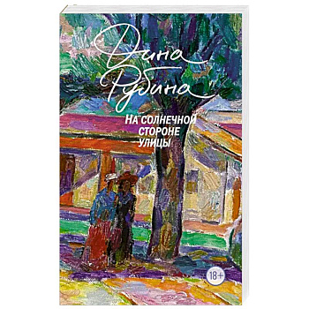 Маньяк Гуревич Маньяк Гуревич