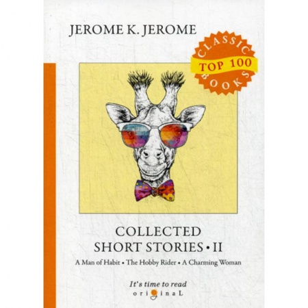 Чтение на английском языке, книга Collected Short Stories II купить по низкой цене