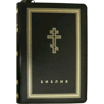 Библия (темно-зеленая кожаная на молнии, золотой обрез)