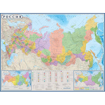 Карта настенная 'Россия' политико-административная Карта настенная 'Россия' политико-административная