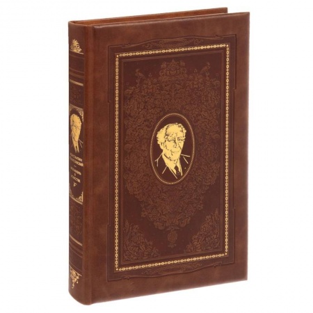 История русского искусства, книга Моя жизнь в искусстве. Подарочное издание купить по низкой цене