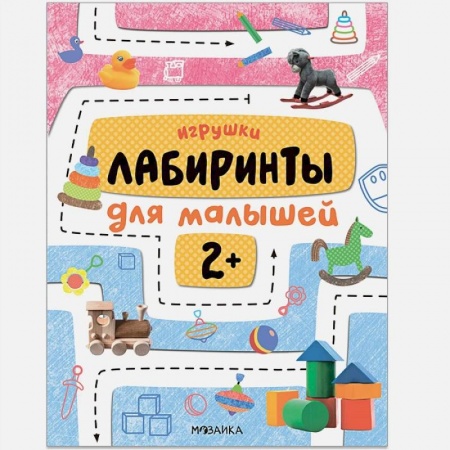 Кроссворды, головоломки, комиксы, книга Животные купить по низкой цене