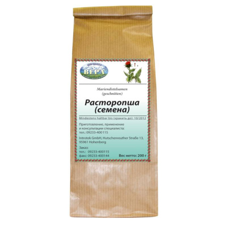 Расторопша (семена) (расфасовка 200 г.)