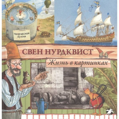 Культура и искусство, книга Супермальчик купить по низкой цене