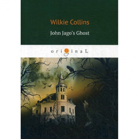 Чтение на английском языке, книга John Jago’s Ghost купить по низкой цене
