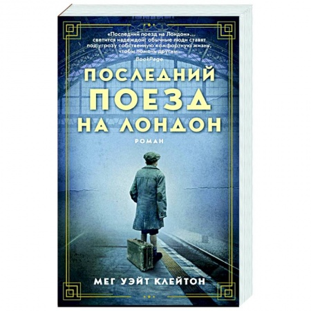 Русская поэзия для детей, книга Большая книга стихов купить по низкой цене
