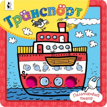 Книги, книга Животные купить по низкой цене