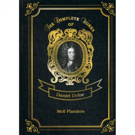 Чтение на английском языке, книга Moll Flanders купить по низкой цене