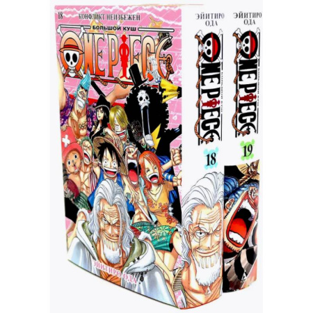 Комиксы. Манга, книга One Piece. Большой куш 18-19. Комплект из 2 книг купить по низкой цене