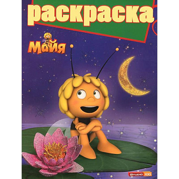 Пчелка Майя №1404