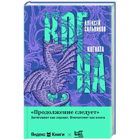 Русская современная проза, книга Когната купить по низкой цене