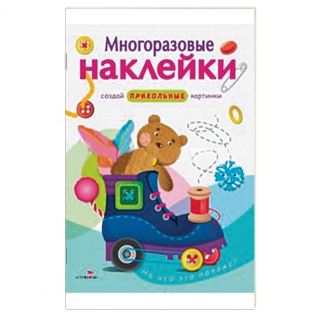 Книги, книга На что это похоже? купить по низкой цене