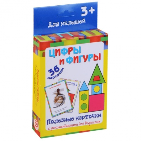 Знакомство с миром, развитие малыша, книга Цифры и фигуры купить по низкой цене