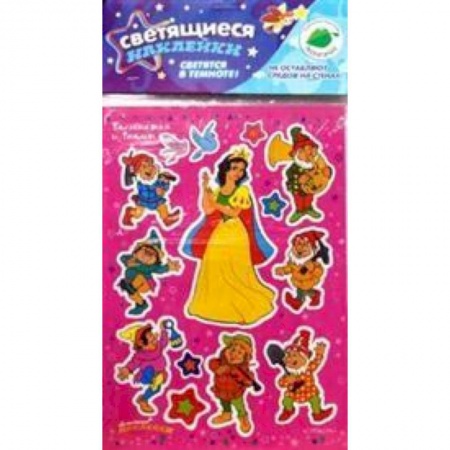 Книги, книга Белоснежка и гномы купить по низкой цене