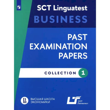 Устные темы по английскому языку, книга Варианты тестирования по английскому языку для делового общения. Выпуск 1 купить по низкой цене