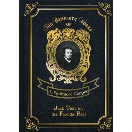 Чтение на английском языке, книга Jack Tier. or, the Florida Reef купить по низкой цене