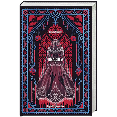 Чтение на английском языке, книга Dracula. Вечные истории в оригинале купить по низкой цене