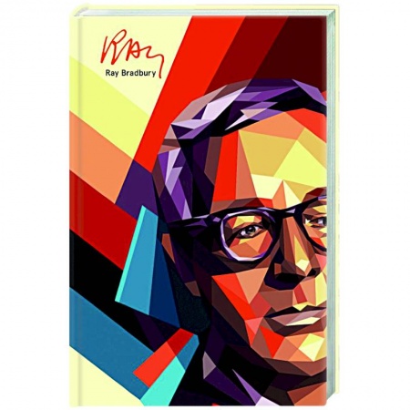 Классическая зарубежная фантастика, книга 451' по Фаренгейту купить по низкой цене