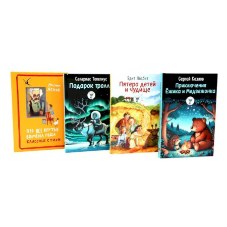 Отечественная литература для детей, книга Волки на парашютах: классика и современность купить по низкой цене