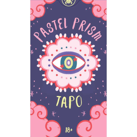 Гадание по картам Таро, книга Таро Pastel Prism. Таро Пастельной Призмы, 78 карт купить по низкой цене