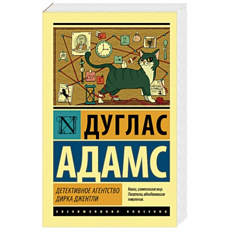 Боевая фантастика, книга Детективное агентство Дирка Джентли купить по низкой цене