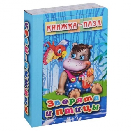 Книжки-мозаики, паззлы, книга Зверята и птицы. Книжка-пазл на эзолоне купить по низкой цене