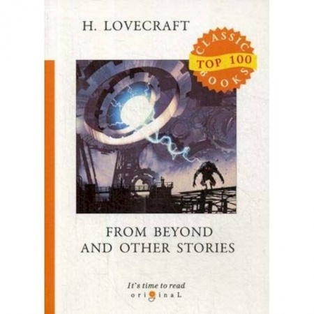 Чтение на английском языке, книга From Beyond and Other Stories купить по низкой цене