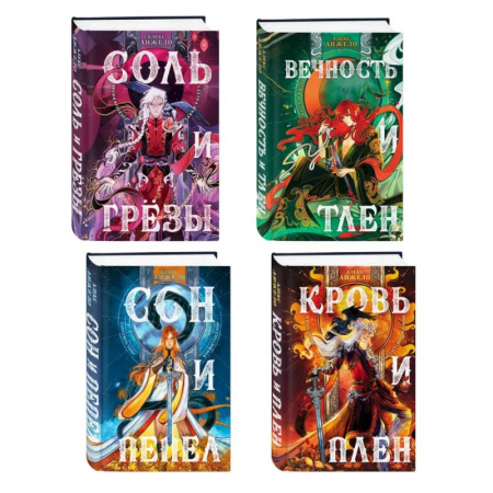 Зарубежное фэнтези, книга Комплект книг 'Мир Дэвлата' (1-3) купить по низкой цене