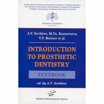 Introduction to prosthetic dentistry : Textbook