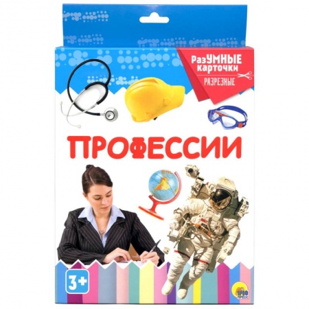 Наглядные и раздаточные материалы, книга Разумные карточки. Профессии купить по низкой цене