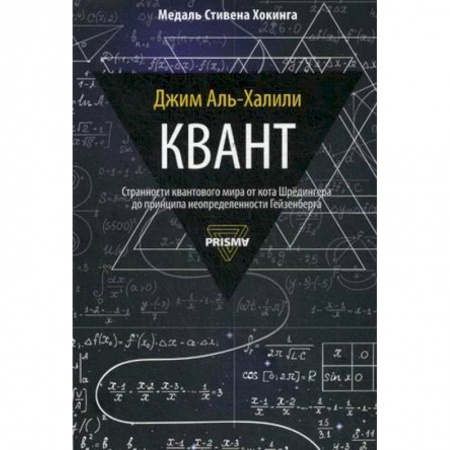 Механика, книга Квант купить по низкой цене