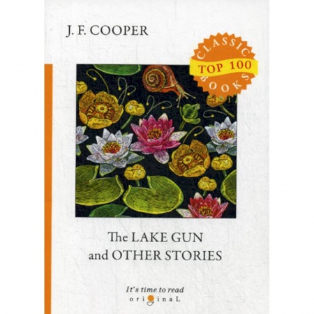 Чтение на английском языке, книга The Lake Gun and Other Stories купить по низкой цене