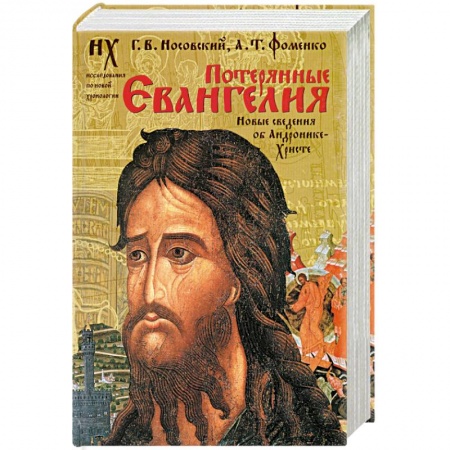 Книги, книга Жизнь как третий раунд купить по низкой цене
