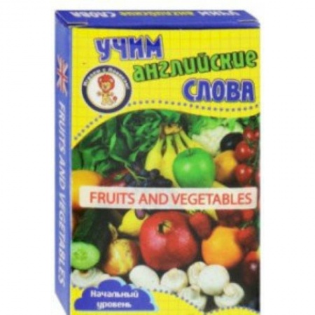Книги для дошкольников (4-6 лет), книга Фрукты и овощи. Учим английские слова. Развивающие карточки купить по низкой цене
