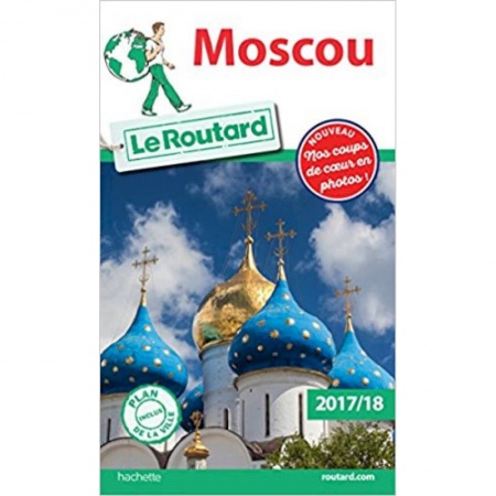 Домашнее чтение на французском языке, книга Moscou 2017/18 купить по низкой цене