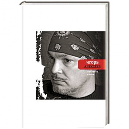 Книги, книга Продавец крови купить по низкой цене