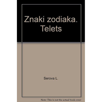 Знаки зодиака.Телец