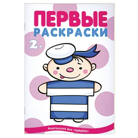 Книги, книга Профессии купить по низкой цене