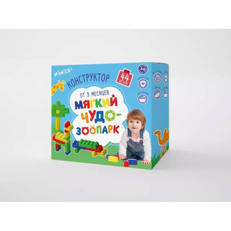 Активные игры дома и на улице, книга Мягкий ЧУДО-ЗООПАРК. Конструктор для детей от 3 месяцев до 3 лет. (44 детали + инструкция) купить по низкой цене