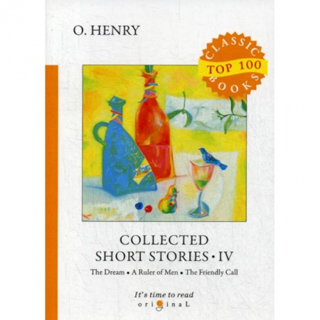 Чтение на английском языке, книга Collected Short Stories IV купить по низкой цене