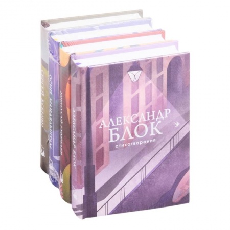 Русская поэзия, книга Главные поэты Серебряного века (комплект из 4 книг: А. Блок, Н. Гумилев,О. Мандельштам,С. Есенин) купить по низкой цене
