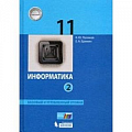 Информатика Информатика