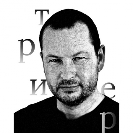 Кино. Киноискусство, книга Ларс фон Триер купить по низкой цене