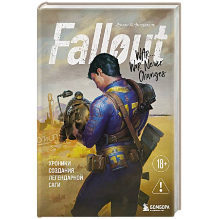 Компьютерные игры, книга Fallout. Хроники создания легендарной саги купить по низкой цене