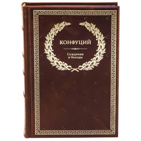 Философия, книга БУЧ. Суждения и беседы. (золот.тиснен.) купить по низкой цене