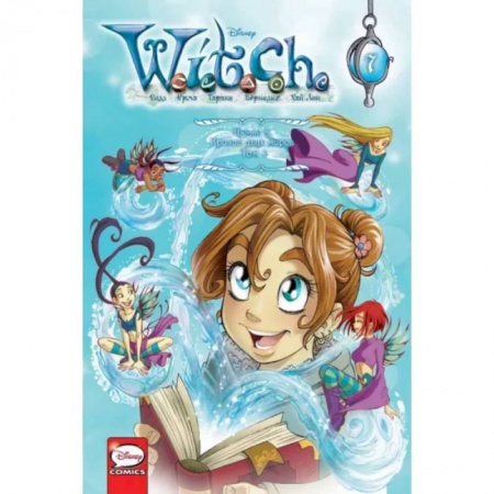 Кроссворды, головоломки, комиксы, книга W.I.T.C.H. Часть 3. Кризис двух миров. Том 1 купить по низкой цене