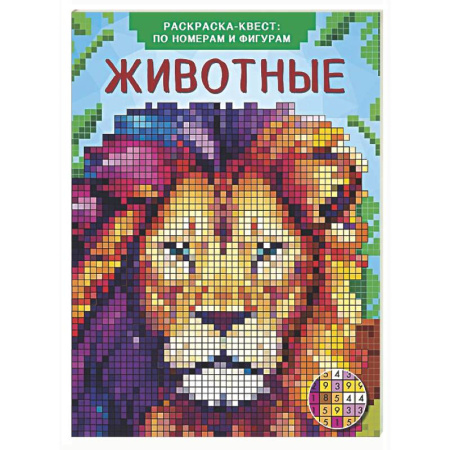 Животные. Птицы. Растения, книга Животные купить по низкой цене
