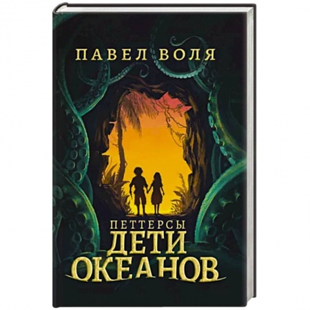 Сказки зарубежных писателей, книга Город женщин: роман купить по низкой цене