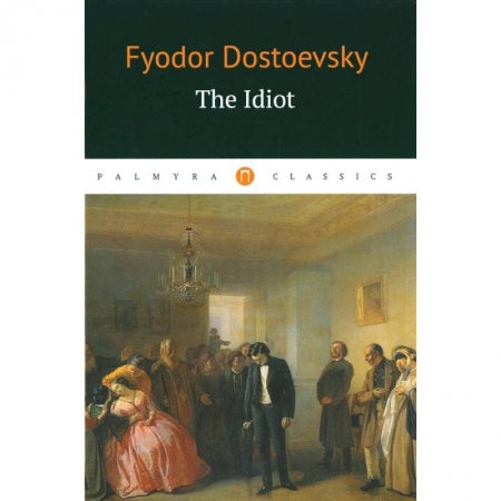 Чтение на английском языке, книга The Idiot купить по низкой цене